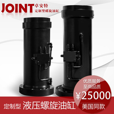 供应大型机械设备液压旋转动臂油缸-张家口宣化华泰矿冶机械-慧聪网