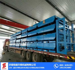 恒盛机械值得信赖 定做固定式装卸平台生产厂