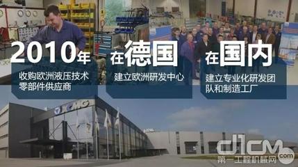 徐工机械总裁陆川:一根筋坚守装备制造业 以创新驱动续航高质量发展