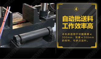 伟途机床 gt4230金属带锯床品质好货 4230卧式角度锯床