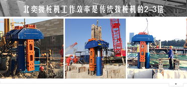 供应by bzj 300ds工法h型钢液压遥控 双节油缸拔桩机厂家价格 供应by bzj 300ds工法h型钢液压遥控 双节油缸拔桩机图片 供应by bzj 300ds工法h型钢液压遥控 双节油缸拔桩机批发