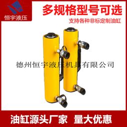 空心液压油缸 优质与超薄设计的工程应用