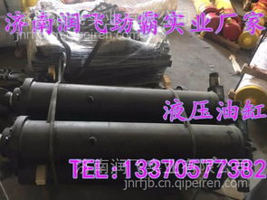 欧曼ETX液压油缸 选购指南、价格参考与厂家信息